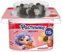 Йогурт для детей РАСТИШКА Клубника со злаковым драже в белом и молочном шоколаде 3%, без змж, 115г, крупный план