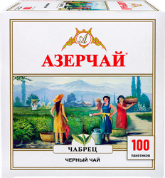 Чай черный АЗЕРЧАЙ байховый высшего сорта с чабрецом, 100пак, вид