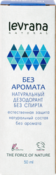 Дезодорант-спрей женский LEVRANA Zero без аромата, 50мл, вид