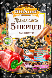 Приправа ИНДАНА Смесь 5 перцев молотая, 15г, фото