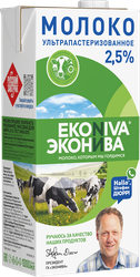 Молоко ультрапастеризованное ЭКОНИВА 2,5%, без змж, 1000мл, фотография