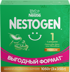 Изображение товара Смесь молочная NESTOGEN 1, с 0 месяцев, 1050г