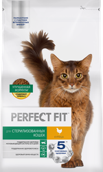 Корм сухой для взрослых кошек PERFECT FIT с курицей, для стерилизованных, 2,5кг, изображение