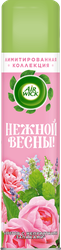 Освежитель воздуха AIR WICK Мальдивские мечты, Тропические цветы и пачули, 240мл, детальное фото