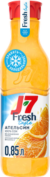 Сок охлажденный J7 Fresh Taste Апельсин, 850мл, изображение