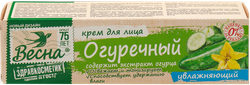 Крем для лица ВЕСНА Огуречный увлажняющий, 40г, вид