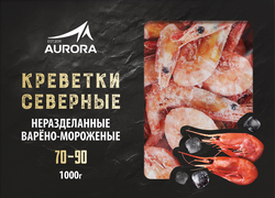 Креветки северные варено-мороженые AURORA 70/90, 1кг, фото