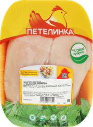 Грудка куриная ПЕТЕЛИНКА без кожи, весовая, фото