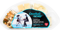 Изображение товара Сырная тарелка ОСОБЫЙ ВЕЧЕР № 1, без змж, 120г