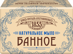 Туалетное мыло ЗАВОДЪ БРАТЬЕВЪ КРЕСТОВНИКОВЫХЪ Банное, 190г, крупный план