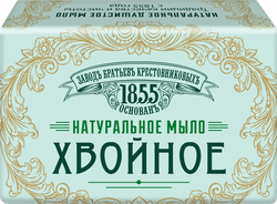 Туалетное мыло ЗАВОДЪ БРАТЬЕВЪ КРЕСТОВНИКОВЫХЪ Хвойное, 190г, фотография