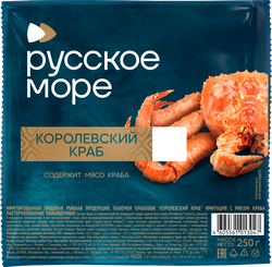 Крабовые палочки РУССКОЕ МОРЕ Королевский краб, с мясом натурального краба (имитация), 250г, детальное фото