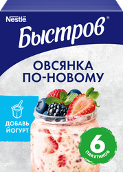 Каша овсяная БЫСТРОВ Ассорти, с семенами льна и лесными ягодами, с  клубникой и семенами чиа, 210г, детальное фото