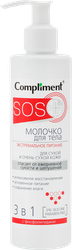 Молочко для тела COMPLIMENT Sos + Экстремальное питание, для сухой кожи, 250мл, картинка
