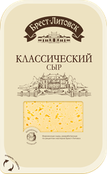 Сыр полутвердый БРЕСТ-ЛИТОВСК Классический 45%, нарезка, без змж, 130г, картинка