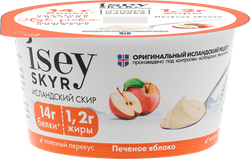 Продукт кисломолочный ISEY SKYR с печеным яблоком 1,2%, без змж, 150г, картинка