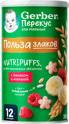 Снеки рисово-пшеничные GERBER Organic Звездочки банан-малина, с 12 месяцев, 35г, детальное фото