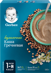 Каша гречневая GERBER безмолочная, с 4 месяцев, 180г, крупный план