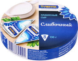 Сыр плавленый ЛЕНТА Сливочный 50%, без змж, 130г, изображение
