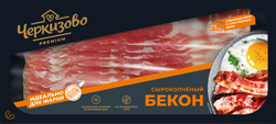 Бекон сырокопченый ЧЕРКИЗОВО ПРЕМИУМ, нарезка, 180г, фотография