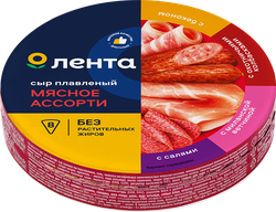 Сыр плавленый ЛЕНТА Мясное ассорти 50%, без змж, 130г, вид