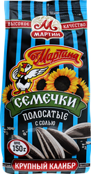 Семечки ОТ МАРТИНА полосатые обжаренные отборные соленые, 150г, вид