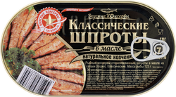 Шпроты ВКУСНЫЕ КОНСЕРВЫ в масле, 175г, детальное фото