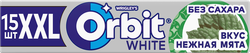 Жевательная резинка ORBIT Нежная мята XXL, 20,4г, фото