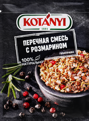Приправа KOTANYI Перечная смесь с розмарином, 20г, фотография