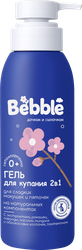 Гель для купания BEBBLE 2в1, с экстрактом ромашки, лаванды, пантенолом, маслом миндаля и абрикосовых косточек, 400мл, вид