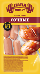 Шпикачки ПАПА МОЖЕТ! Сочные, весовые, крупный план