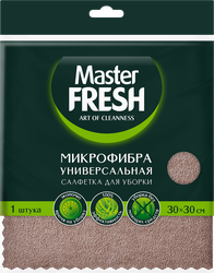 Салфетка для уборки MASTER FRESH универсальная, 30x30см, мокко, детальное фото