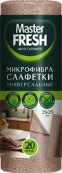 Салфетки для уборки MASTER FRESH универсальные 25x25см, в рулоне, 20шт, детальное фото