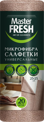 Салфетки для уборки MASTER FRESH универсальные 25x25см, в рулоне, 20шт, изображение