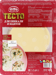 Тесто для хинкали и мантов ТЕСТОВ охлажденное, 500г, фото