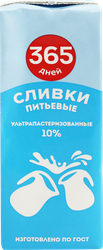 Сливки ультрапастеризованные 365 ДНЕЙ 10%, без змж, 200мл, фото
