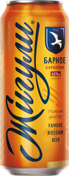 Пиво темное ЖИГУЛИ Барное Бархатное фильтрованное пастеризованное, 4,5%, ж/б, 0.45л, крупный план