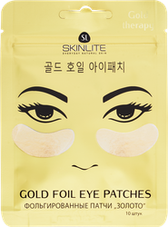 Патчи для области под глазами SKINLITE Золото фольгированные, 14г, фото