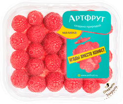 Малина АРТФРУТ, 125г, картинка