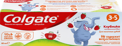 Зубная паста детская COLGATE Kids со вкусом клубники, защита от кариеса с фторидом, 3–5 лет, 60мл, изображение