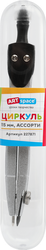 Циркуль ARTSPACE 115мм, металлический, пластиковый пенал Арт. 227871, изображение