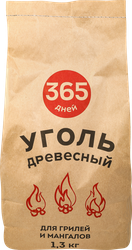 Уголь древесный для грилей и мангалов 365 ДНЕЙ, 1,3кг, детальное фото
