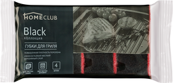 Губки для гриля HOMECLUB Black, 4шт, детальное фото