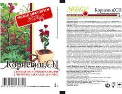 Удобрение, детальное фото