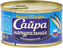 Сайра ВКУСНЫЕ КОНСЕРВЫ натуральная, 250г, крупный план