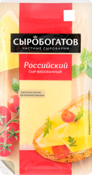 Сыр СЫРОБОГАТОВ Российский 50%, без змж, нарезка, 125г, фотография
