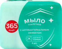Туалетное мыло 365 ДНЕЙ с антибактериальным эффектом, 4x75г, вид