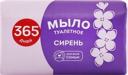 Туалетное мыло 365 ДНЕЙ Цветочное с ароматом сирени, 75г, картинка