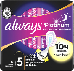 Прокладки ночные ALWAYS Platinum Экстра защита, с крылышками, 5шт, фотография