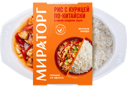 Рис с курицей в кисло‑сладком соусе по‑китайски МИРАТОРГ, 250г, изображение